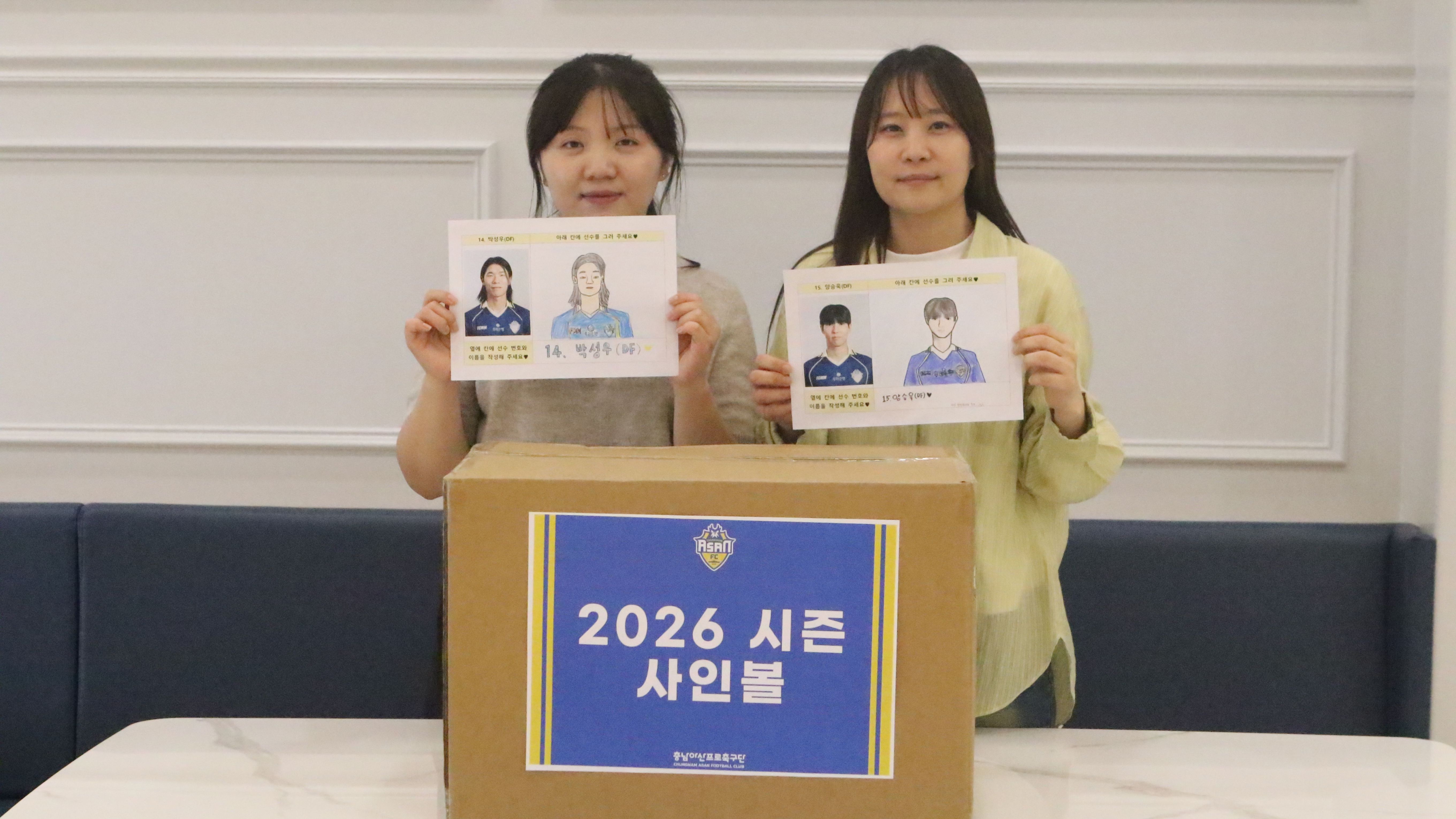 충남아산FC